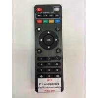 ราคา รีโมทกล่องAndroid McQ (15585184940)