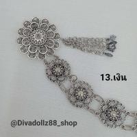 ราคา เข็มขัดสีรมดำเส้นเล็ก เข็มขัดรัดผ้าถุงผ้าซิน เครื่องประดับชุดไทย เข็มขัดชุดเจ้าสาวพื้นเมือง ราคาถูก (19136311944)