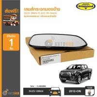ราคา เนื้อกระจกมองข้าง ISUZU DMAX CHEVROLET COLORADO ปี 2016 2019 RH (403172689)