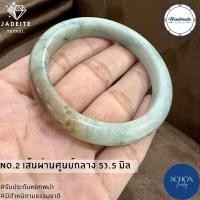 ราคา กำไลหยก กำไลหยกพม่า กำไลหยกแท้ มีตำหนิธรรมชาติ หยกเนื้อแข็ง Jadeite กำไลข้อมือ กำไลหิน กำไล หินมงคล กำไล หินนำโชค ข้อมือหินมงคล (21255662538)