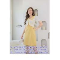 ราคา เดรสแฟชั่น ชุดทำงาน เดรสทำงาน Dress Fashion S M L XL แซค ฮานาโกะ เดรส (20572621390)