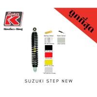 ราคา โช๊ครถมอเตอร์ไซต์ราคาถูก Super K Suzuki STEP NEW SKY DRIVE โช๊คอัพ โช๊คหลัง (16219828137)