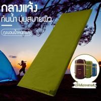 ราคา ถุงนอนตั้งแคมป์ ถุงนอนแบบพกพา ถุงนอนปิกนิก ถุงนอนมีขนาดเล็กและเบา สามารถพกพาติดตัวไปกับคุณได้ เหมาะสำหรับผู้ที่ชอบสำรวจป่าและท่องเ (9282743040)