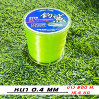 ราคา สายเอ็นตกปลา สายตกปลาไนล่อนใส ยาว 300 500M สำหรับน้ำทะเลน้ำจืดเอ็นตกปลา สายตกปลาไนล่อน ที่ทนทาน แข็งแรงมา (20954035868)