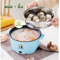 ราคา หม้อไฟฟ้า หม้อไฟฟ้าอเนกประสงค์ ทอด ผัด อุ่น ตุ๋น ต้ม นึ่งขนาด 26 28CM พร้อมซึ่งสแตนเลส (12860300691)