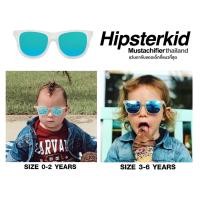 ราคา แว่นกันแดดเด็ก Hipsterkid Mustachifier Sunglasses Age 0 2yrs 3 6 yrs (12431030682)