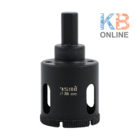 ราคา ดอกเจาะกระเบื้อง ดอกเจาะจระเข้ชนิดเจาะผ่านน้ำ KKDB 00006 KKDB 00008 KKDB 00013 KKDB 00019 KKDB 00022 KKDB 00028 KKDB 00035 ขนาด 6 8 13 19 22 28 35 มม ตราจระเข้ (10214964939)