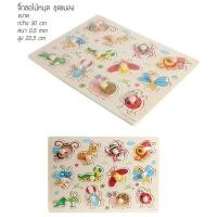 ราคา Thaitrendy จิ๊กซอไม้หมุด ชุด ABC แบบตัวพิมพ์ใหญ่ ของเล่นไม้ จิ๊กซอว์ไม้ (15003477120)
