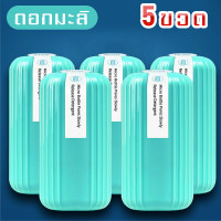 ราคา SB ก้อนดับกลิ่น น้ำสีฟ้า สำหรับถังชักโครก ดับกลิ่นห้องน้ำ ก้อนดับกลิ่น ยาดับกลิ่นห้องน้ำ ก้อนดับกลิ่น ก้อนดับกลิ่นชักโครก (18317639310)