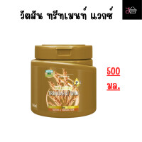 ราคา Watsons ทรีทเม้นหมักผมวัตสัน ทรีทเม้นบำรุงผม ฟื้นฟูผมแห้งเสีย ให้ผมสุขภาพดี (18935378161)