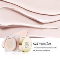 ราคา kakaxi คุชชั่น คุมมันกันน้ำ ผิวชุ่มชื้น แถมฟองน้ำ Cushion Cream HZ 016 (19274852678)