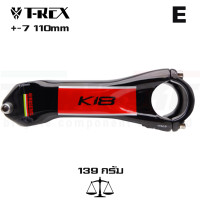 ราคา สเต็มติดจักรยานคาร์บอนแท้ ขนาด 28 6x31 8 7 17 (5314060810)