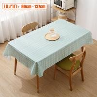 ราคา ผ้าคลุมโต๊ะอาหาร ผ้าปูโต๊ะอาหาร ลายตารางสี่เหลี่ยม ของตกแต่งบ้าน ผ้าคลุมโต๊ะ กันน้ำและกันน้ำมัน ลายตาราง ผ้ากันเปื้อน ทำความสะอาด (7624654516)