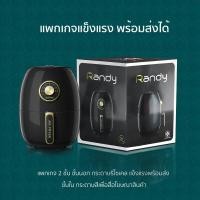 ราคา Randy Air Fryer หม้อทอดไร้น้ำมัน มอก แท้ หม้อทอดไฟฟ้า หม้อทอดไร้มัน หม้อทอด ไม่เกิดควัน เพื่อสุขภาพ หม้อทอดลมร้อน หม้ออบลมร้อน เตาอบ หม้ออบ (5159272638)