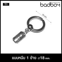 ราคา ต่างหู ต่างหูแบบหนีบ ต่างหูผู้ชาย ต่างหูห่วง รหัส T จำนวน 1 ข้าง (12551053714)