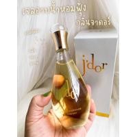 ราคา ครีมอาบน้ำ J dor จาดอ สบู่เหลวอาบน้ำกลิ่นน้ำหอมสุดหรู Dior j dor (21285165373)