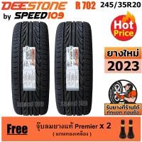 ราคา DEESTONE ยางรถยนต์ ขอบ 20 ขนาด 245 35R20 รุ่น R702 2 เส้น ปี 2023 (1199428137)