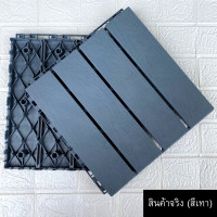ราคา แผ่นปูพื้นสวน แผ่นไม้ตกแต่งสวน แผ่นปูพื้น พื้นไม้สำเร็จรูป ไม้เทียมปูพื้น แผ่นไม้ปูพื้น (13639738451)