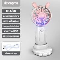ราคา พัดลมขนาดเล็ก พัดลมพกพาขนาดเล็ก พัดลมมือถือ พัดลมจิ๋วน่ารัก พัดลมมือถือขนาดเล็ก พัดลมขนาดเล็กมัลติฟังก์ชั่น (18589989605)