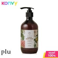 ราคา Plu Perfumed Spa Scrub Body Wash Botanical Berry 500g (19808496918)
