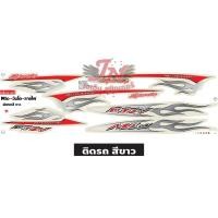 ราคา สติกเกอร์ MIO มีโอ 2007 อินโด ลายไฟ อิงค์เจ็ท (20323637704)