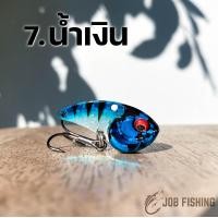 ราคา กระดี่ Big Fish ไอ้กรามโต 10 กรัม กระดี่เหล็ก BigFish บิ๊กฟิช เหยื่อปลอม (17448156218)