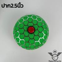 ราคา กรองอากาศ กรองเห็ด กรองเปลือยทรงเห็ด กรองซิ่ง สีเขียว ปากขนาด2 5นิ้ว 3นิ้ว (18732748263)