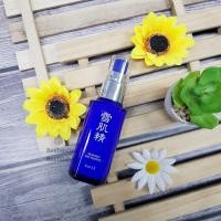 ราคา Kose Sekkisei Day Essence 50ml เอสเซนส์บำรุงผิวหน้า (20113149985)