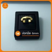 ราคา แหวนทอง 2 สลึง ลายที่ 1 16 แหวน เทียบทองจริง 24K แหวน 2 สลึง แหวน ทองโคลนนิ่ง แหวนทอง แหวนทองครึ่งสลึง (7883286229)