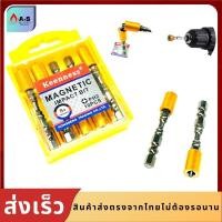ราคา สินค้าพร้อมส่ง ดอกไขควงปลอกแม่เหล็ก ดอกไขควงหัวแฉก PH2 S2 10ตัว ปลายแม่เหล็ก ไขควงแฉกพร้อมแม่เหล็ก ดอกไขควง ชุดดอกไขควงหัวแม่เหล็ก (10617660856)