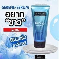 ราคา ของแท้ พร้อมส่ง โสมควีนไวท์ White Perfect แพ๊คเก็จใหม่ ครีมตัวขาว (19743324863)