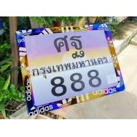 ราคา กรอบป้ายทะเบียนมอเตอร์ไซค์ไทเท งานเลเซอร์การ์ตูน สวย คม เงาวิ๊ง (20569479877)