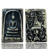 ราคา พระเครื่องยอดนิยม วัตถุมงคล เครื่องรางของขลัง ตลาดพระ เชียนพระ ของคลัง พระกรุ (16992081075)