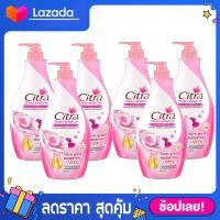 ราคา 500ml X6 ซิตร้า เพิร์ลลี่ ไบร์ท ยูวี ออร่า โลชั่น สีชมพู ไข่มุกเกาหลี มัลเบอร์รี่ ผิวกายดูโกลว์ออร่า สุขภาพดี 500 มล x6 Citra Pearly Bright UV Aura Lotion Pink (9848904554)