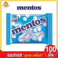 ราคา เมนทอส ลูกอมรวมรสผลไม้ โคล่า มินต์ 100 เม็ด (18059558957)
