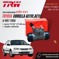 ราคา TRW Hydraulic กระบอกเบรค หลัง BWC178 BWC179 สำหรับ Toyota Corolla AE110 AE111 ซ้ายขวา LH RH ขนาด 11 16 ปี 1997 2000 ปี 97989900 40414243 (20590868055)