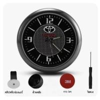 ราคา นาฬิกาติดรถยนต์ Car clock นาฬิกาดิจิตอล ติดรถยนต์ นาฬิกาติดรถ นาฬิกาในรถยนต์ สินค้าพร้อมส่ง (20508734120)