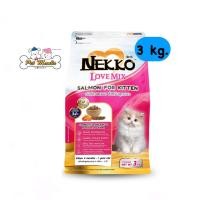 ราคา Nekko Love Mix Kitten 3 kg สำหรับลูกแมว (13504038655)