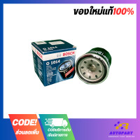 ราคา Bosch กรองน้ำมันเครื่อง Nissan March Almera Tida NEO F1014 (17399595900)