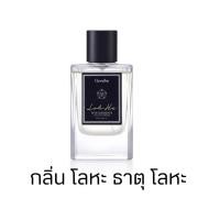 ราคา น้ำหอม น้ำหอมสายมู เสริมธาตุ เสริมดวง กิฟฟารีน ไฟฟ์ เอลิเมนท์ส 5 กลิ่น (20713879992)