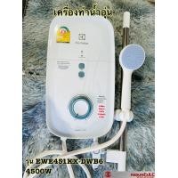ราคา เครื่องทำน้ำอุ่น เครื่องปรับน้ำอุ่น น้ำอุ่น Electrolux 4500W รุ่น EWE451KX DWB6 มาตรฐาน มอก รหัส 038514 (16634640193)