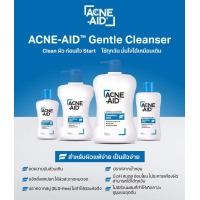 ราคา Acne Aid Liquid Cleanser 500 ml (21064528698)