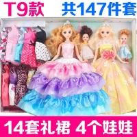 ราคา Barbie ตุ๊กตาขาย Barbie ชุดตุ๊กตา Barbie ชุดบ้านเล่นของเล่นสำหรับหญิง5ถึง12ปี Mannequin Stand วันเกิดของขวัญ (9155128030)