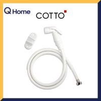 ราคา COTTO สายฉีดชำระ รุ่น CT996H WH HM สีขาว สายฉีดชำระครบชุด (18974337302)
