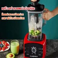 ราคา ทีคั้นน้ำส้ม คั้นน้ำผลไม้ เครื่องคั้นส้มไฟฟ้า เครื่องปั่นผลไม้แยกกาก เครื่องคั้นแยกกาก ที่คั้นน้ำผลม้ เครื่องคั้นน้ำส้มไฟฟ้า เครื่องปันผลไม้ เครื่องคั้นและสกัดน้ำผลไม้ (20992940191)