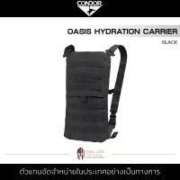 ราคา Condor Oasis Hydration Carrier Black (10349839396)