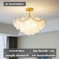 ราคา โคมไฟระย้า โคมไฟเพดาน led โคมไฟระย้าคริสตัล โคมไฟสไตล์ยุโรป โมเดิร์น ความเรียบง่าย Crystal light ไฟตกแต่ง โคมไฟเพดานห้องนอน (19539274932)