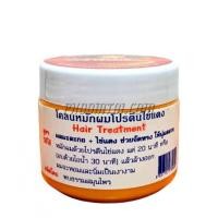 ราคา โคลนหมักผมโปรตีนไข่แดง 100 กรัม เล็ก (21080558047)