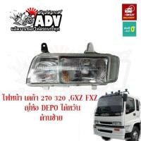 ราคา ไฟหน้า เดก้า 270 320 ไฟหน้าGXZ320 FXZ320 ไฟหน้ารถบรรทุก ไฟหน้าสิบล้อ (16429021425)