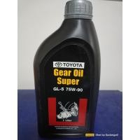 ราคา Toyota GL5 75w 90 (21059903817)